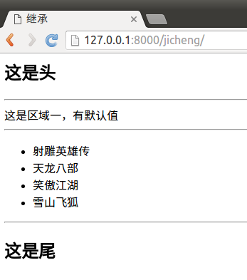 标签