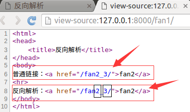 反射解析